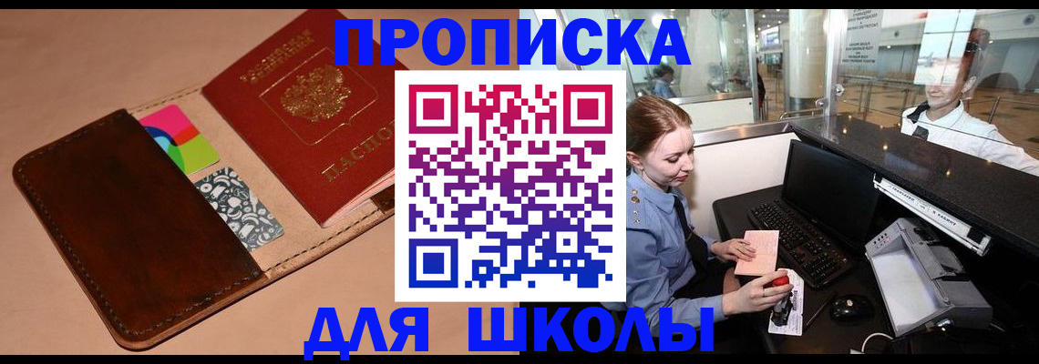 временная регистрация собственник в Кольчугино