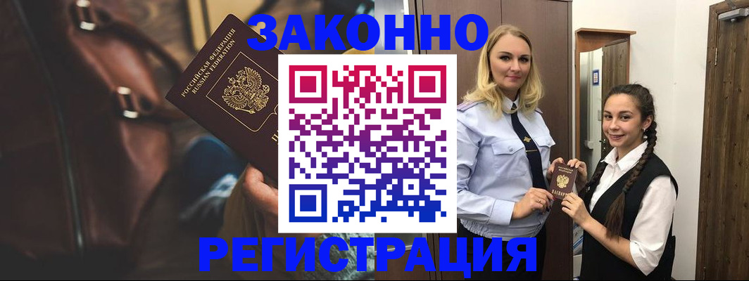регистрация для школы в Кольчугино