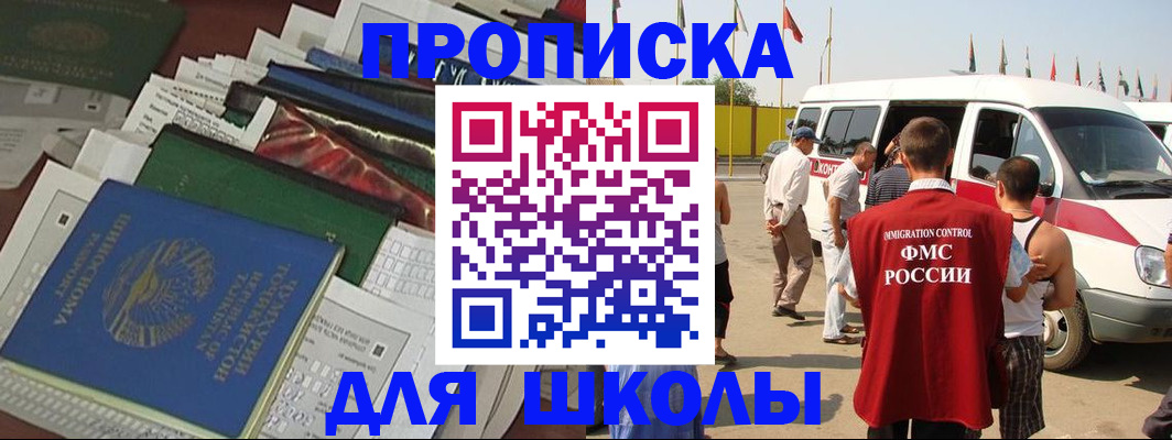 прописка поиск в Кольчугино